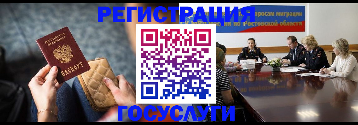 где прописаться в Кирове