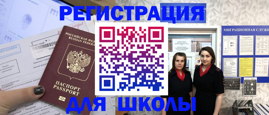 прописка поиск в Кирове