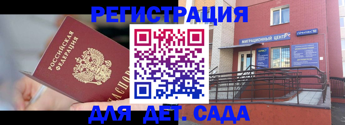 прописка поиск в Кирове